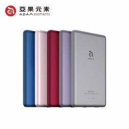 【ADAM 亞果元素】GRAVITY P5C  USB-C 口袋型行動電源 歷史價格詳細信息