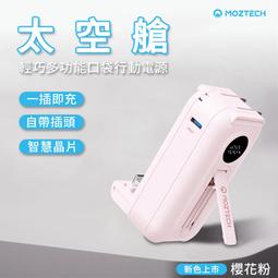 【巧巧】多功能溝槽刷 顏色隨機 歷史價格詳細信息