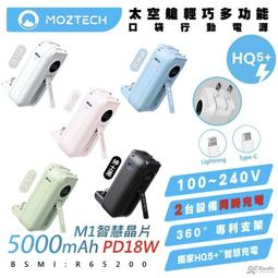 Moztech iPhone 13 Pro Max 獨家專利 超透晶霧貼 電競膜 玻璃保護貼 歷史價格詳細信息