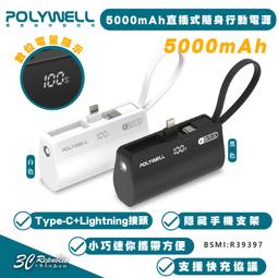 【POLYWELL】自瑣式束線帶 4x300 歷史價格詳細信息