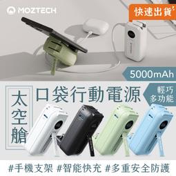 MOZTECH 墨子鏡頭貼 鏡頭玻璃保護貼 防水 防油 防指紋 不耀光 三層結構 防護鏡頭 清晰 精準 還原色彩 全覆蓋 歷史價格詳細信息