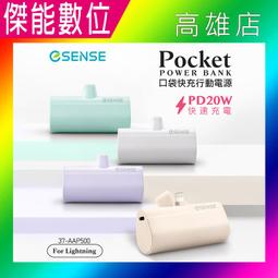 ESENSE 逸盛 免帶線 10000PD 快充 行動電源 黑色 白色 37-APJ100BK/WH /紐頓e世界 歷史價格詳細信息