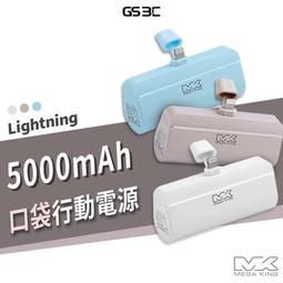 5200MAH 11.1V 30C  3S 豹牌 多軸 FPV 四軸 5C快 不脹氣 更安全 歷史價格詳細信息