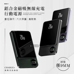 數顯磁吸充電ipad電容筆適用applepencil觸控筆二代 手寫筆 歷史價格詳細信息