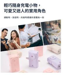 LaPO 全功能快充版 5000mAh口袋行動電源 WT-12CL 歷史價格詳細信息