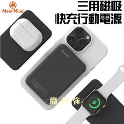 魔力強【MeetMind 多合一磁吸/夾式 藍芽補光燈自拍棒】自拍桿 兼容MagSafe 自動彈開式腳架 三色色溫補光燈 歷史價格詳細信息
