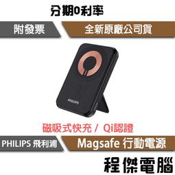 PHILIPS 釹磁鐵單體無線耳罩式耳機-TAH1108BK 歷史價格詳細信息