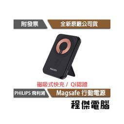 磁吸式飛鏢組 安全飛鏢 磁鐵飛鏢 布面飛鏢組 露營 歷史價格詳細信息