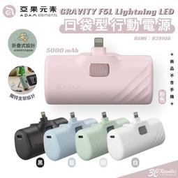 亞果元素 ADAM   PEN iPad 觸控筆 歷史價格詳細信息
