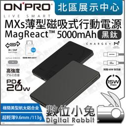 數位小兔【ONPRO 120cm Cord Pro USB-C to C PD60W 快充傳輸線 5色可選】Type-C 歷史價格詳細信息