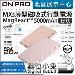 數位小兔【ONPRO UV-V1 USB充電式吸塵器】保固一年 鍵盤 沙發 吹吸兩用 無線 萬用 車用 3吸頭 日風 歷史價格詳細信息