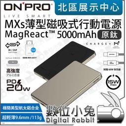 數位小兔【ONPRO UV-V1 USB充電式吸塵器】保固一年 鍵盤 沙發 吹吸兩用 無線 萬用 車用 3吸頭 日風 歷史價格詳細信息