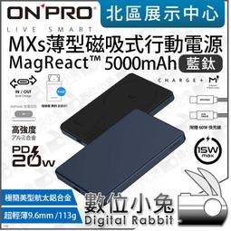 數位小兔【 ONPRO 玫瑰金 UC-MFICL120G USB-C to Lightning 彎頭快充傳輸線 】蘋果線 歷史價格詳細信息