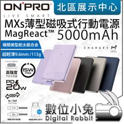 數位小兔【黑金剛 Pro 固定架 盒裝版】手機夾 平板 單眼相機 GOPRO 支架 抗震 汽車 機車 雲台 夾具 支臂 歷史價格詳細信息