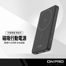 ONPRO MagReact 15W 磁吸 支架 magsafe 無線 充電盤 iPhone 16 15 14 S24 歷史價格詳細信息