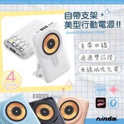 威力家 極•清透 AirPods 4 第4代 環扣防開蓋 藍牙耳機抗震保護殼套 可變支架/附掛繩 歷史價格詳細信息