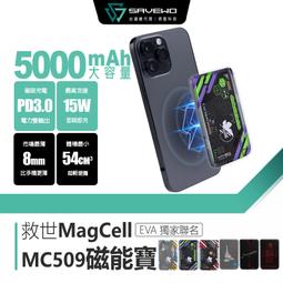 SAVEWO 救世 PowerCable 磁吸自捲快充線 240W 雙USB-C 480Mbps 傳輸線【HK0008】 歷史價格詳細信息