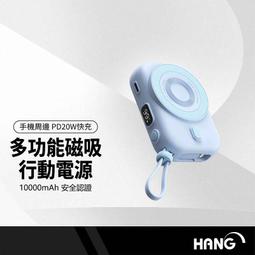 HANG 13000輕巧大容量 PD+QC4.0 3A雙向快充行動電源 最大輸出20.5W 歷史價格詳細信息