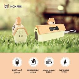 MCK MU2 手提式行動巨砲16吋藍芽喇叭 贈麥克風 FM收音機 戶外大聲公直播神器音箱 舞蹈教室卡拉OK重低音音響 歷史價格詳細信息