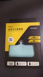 POLYBATT撒嬌貓咪 10000mAh Magsafe多合一快充行動電源 磁吸無線充電/自帶線 歷史價格詳細信息