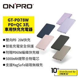 ONPRO MagReact 15W 磁吸 支架 magsafe 無線 充電盤 iPhone 16 15 14 S24 歷史價格詳細信息