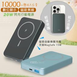 MINIQ 10000 自帶四線 LED照明行動電源 內建露營燈/手電筒 野營/登山/戶外 台灣製造 歷史價格詳細信息