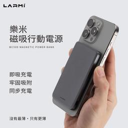 【LARMI 樂米】GaN PD 30W 單口快充頭 LM01 歷史價格詳細信息