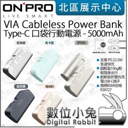Onpro行動小家電-無線小夜燈兩用夾扇 電扇 夾扇 桌扇 涼扇【台灣現貨】 歷史價格詳細信息