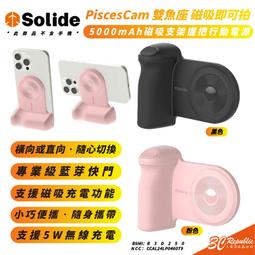 【Solid】電動咖啡豆磨豆機 意式咖啡自動磨粉機 便攜小型咖啡機 家用不鏽鋼咖啡豆子研磨機(聖誕交換禮物) 歷史價格詳細信息