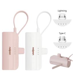 帶掛繩手電筒行動電源 5000ma 安卓/蘋果/type-c 創意圓柱可擕式迷你快充充電寶 移動電源15508 歷史價格詳細信息