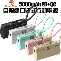 魔力強【MeetMind 多合一磁吸/夾式 藍芽補光燈自拍棒】自拍桿 兼容MagSafe 自動彈開式腳架 三色色溫補光燈 歷史價格詳細信息