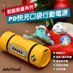 InfoThink 智慧擬真電子蠟燭燈-玩具總動員 歷史價格詳細信息