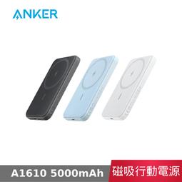 ANKER A1617 PowerCore III 10K 無線行動電源 10,000mAh 歷史價格詳細信息