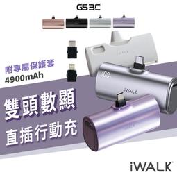 iwalk PD 20W Type-C to Lightning 液態矽膠玩色計畫快充傳輸線 1.5M 歷史價格詳細信息