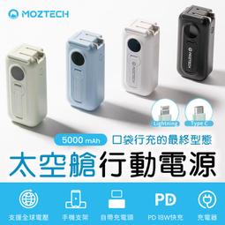 充電手機支架 行動電源 支架 折疊支架 手機架 多功能支架 支架 邊看邊充 行動充 平板支架 手機支架 聆翔旗艦店 歷史價格詳細信息