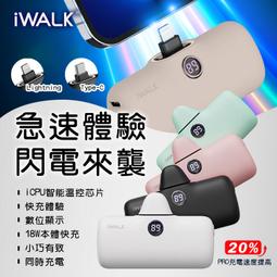 口袋電源 行動電源 充電寶 直插式行動電源 送收納包 口袋行動電源 現貨發票 5000mAh 蘋果 type c 行動充 歷史價格詳細信息