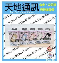 Apple Watch 隨身充磁性無線充電器-2500mAh 歷史價格詳細信息