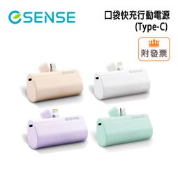 Esense 擴充戰士U72 7-port USB 2.0 HUB 歷史價格詳細信息