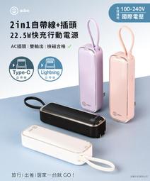 小白的生活工場*aibo TZ07-10 手持/三腳架 無線藍牙自拍桿(分離式遙控器)-藍色/黑色/桃紅 歷史價格詳細信息