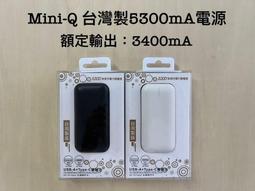 MINIQ 急速22.5W 三合一鋁合金磁吸無線充電座 充電器套組 iPhone/Watch/Airpods 歷史價格詳細信息