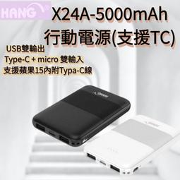 HANG Micro V8 USB 耐拉 LED 發光傳輸線 避免過充 彩色傳輸線 數據線/充電線/大奇機/小奇機/G530/G360G/G3606/A3/A5/A7/Alpha G850F 歷史價格詳細信息