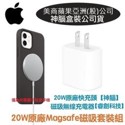 磁吸頭magsafe車載支架接頭鋁合金17mm球頭配件磁鐵強磁新款 伸縮車架 手機導航支架 車用手機支架 車載支架 出風口支架 歷史價格詳細信息