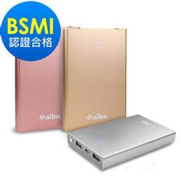 ☆YoYo 3C☆aibo KV95K 20000 Plus 行動電源 移動電原~台中/豐原 可自取 歷史價格詳細信息