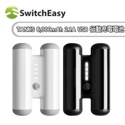 【東西商店】SwitchEasy ChocoShuffle iPod Shuffle 3G 巧克力矽膠保護套 歷史價格詳細信息