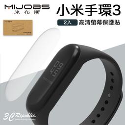 6D保護貼 小米手錶 s3 s1 2 小米手環 9 8 7 6 5 4 紅米手錶 4 redmi watc xiaomi 歷史價格詳細信息
