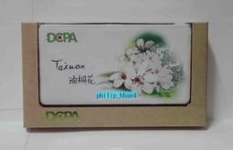 DCPA 2000mAh 超薄名片型 行動電源 歷史價格詳細信息