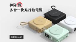 PolyBatt 10000mAh 磁吸帶線行動電源 支援磁吸 2C / LC 歷史價格詳細信息