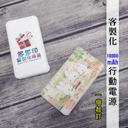 多多印客製化來圖訂製 多功能後背包 雙肩背包 三層後背包 ★另有各式文件袋筆袋提袋收納包明星動漫周邊公司團體廣告禮贈品★ 歷史價格詳細信息