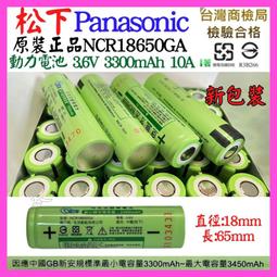 3.7V鋰電池18650聚合物電池 保護防過放短路過充電保護板 電流3A 歷史價格詳細信息