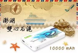 DCPA 2000mAh 超薄名片型 行動電源 歷史價格詳細信息